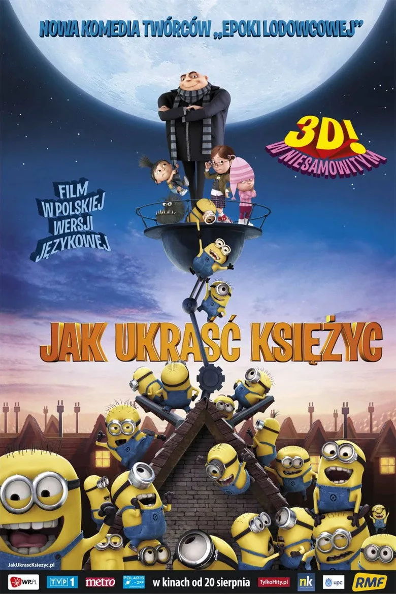 Постер Гадкий я
