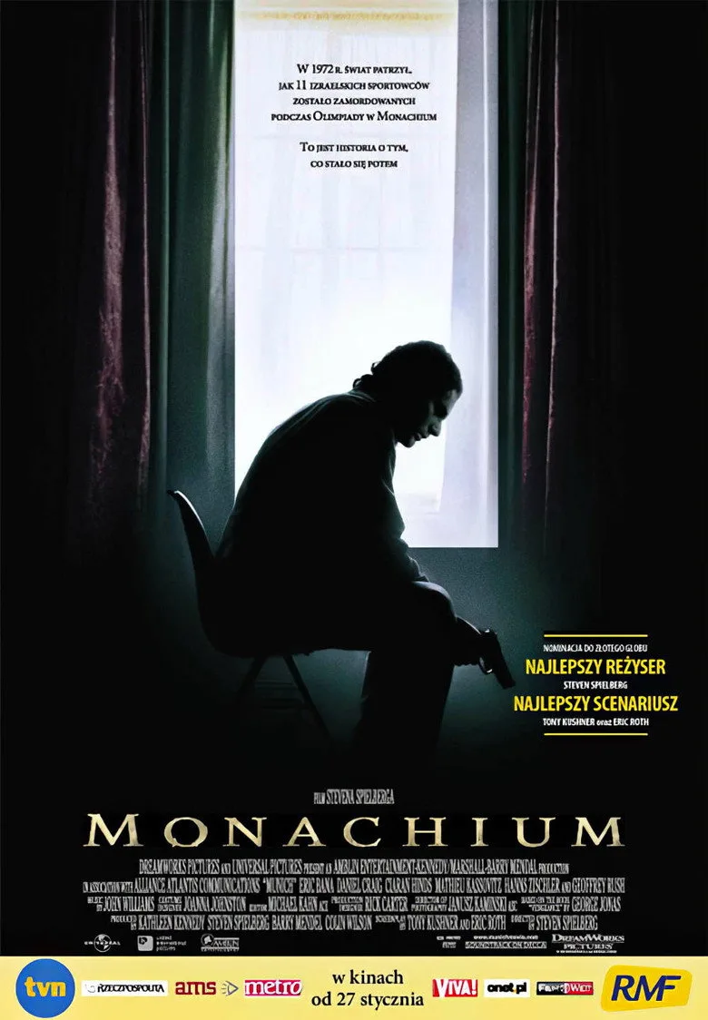 Постер Мюнхен