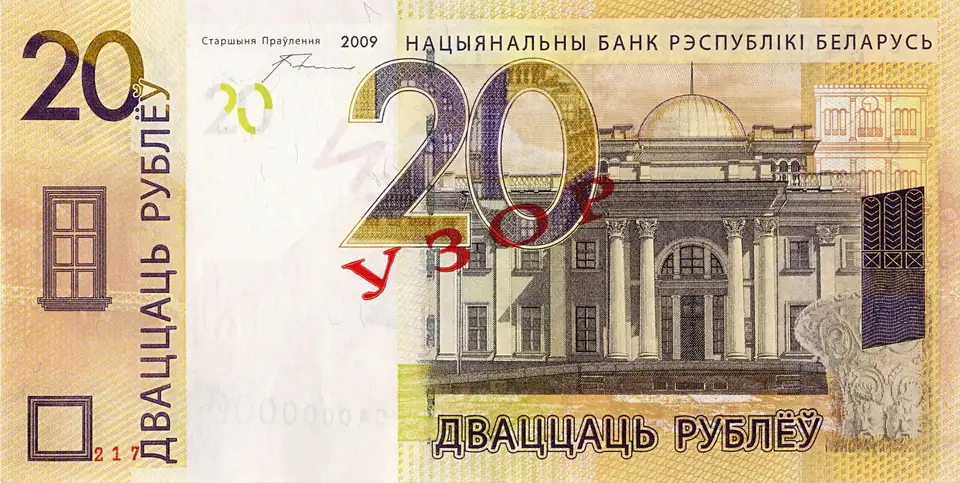 Ровно как неделю назад. Доллар на 2 ноября — 2,946 рубля, евро подорожал почти на 2 копейки